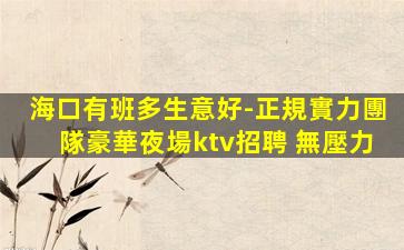 撫州酒吧招聘
